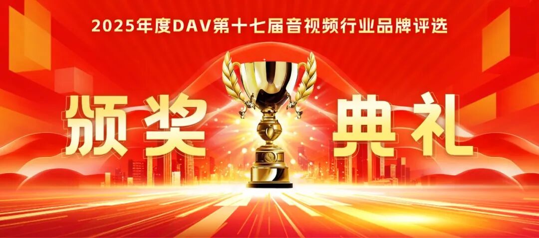 音视频行业评选发布，1xbet显示再获两项荣誉大奖！